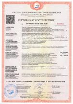 НСОПБ.RU.ЭО.ПР.111.Н.00350